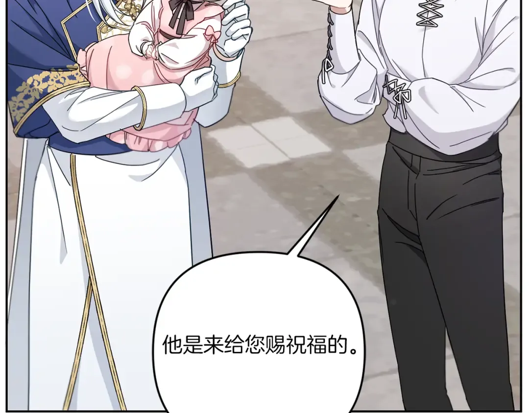 第36话 调教 第53页
