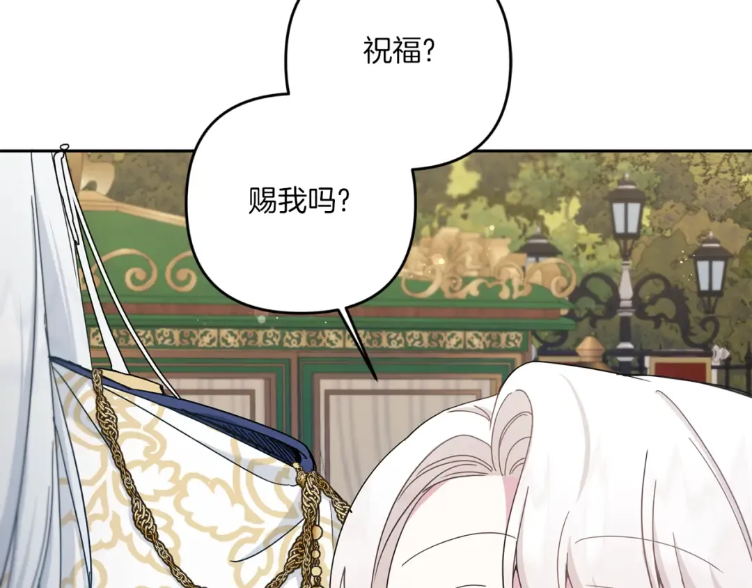 第36话 调教 第55页