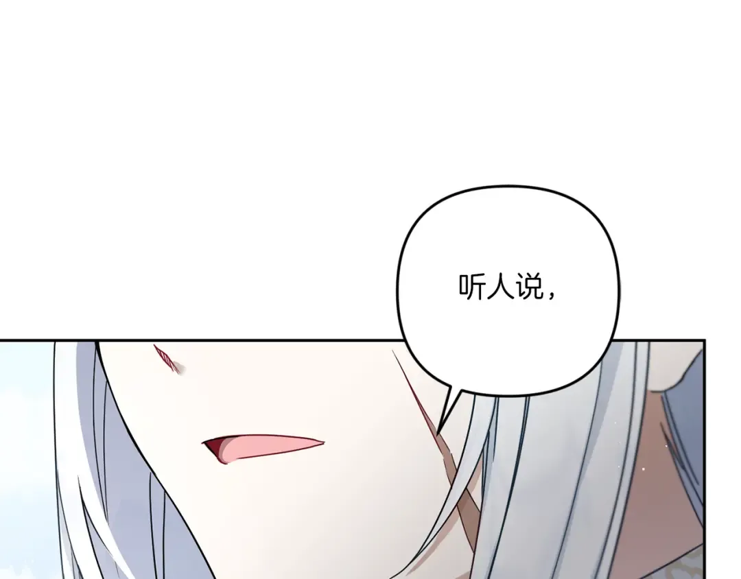 第36话 调教 第57页