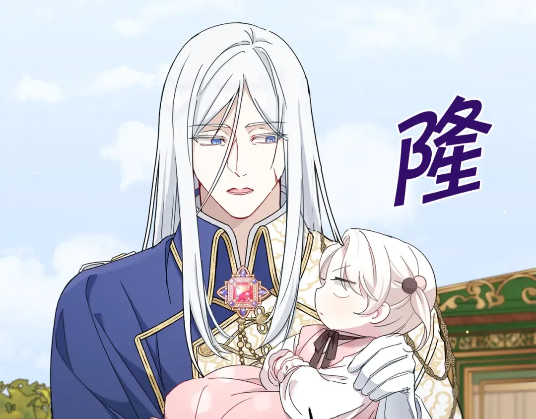 第36话 调教 第60页