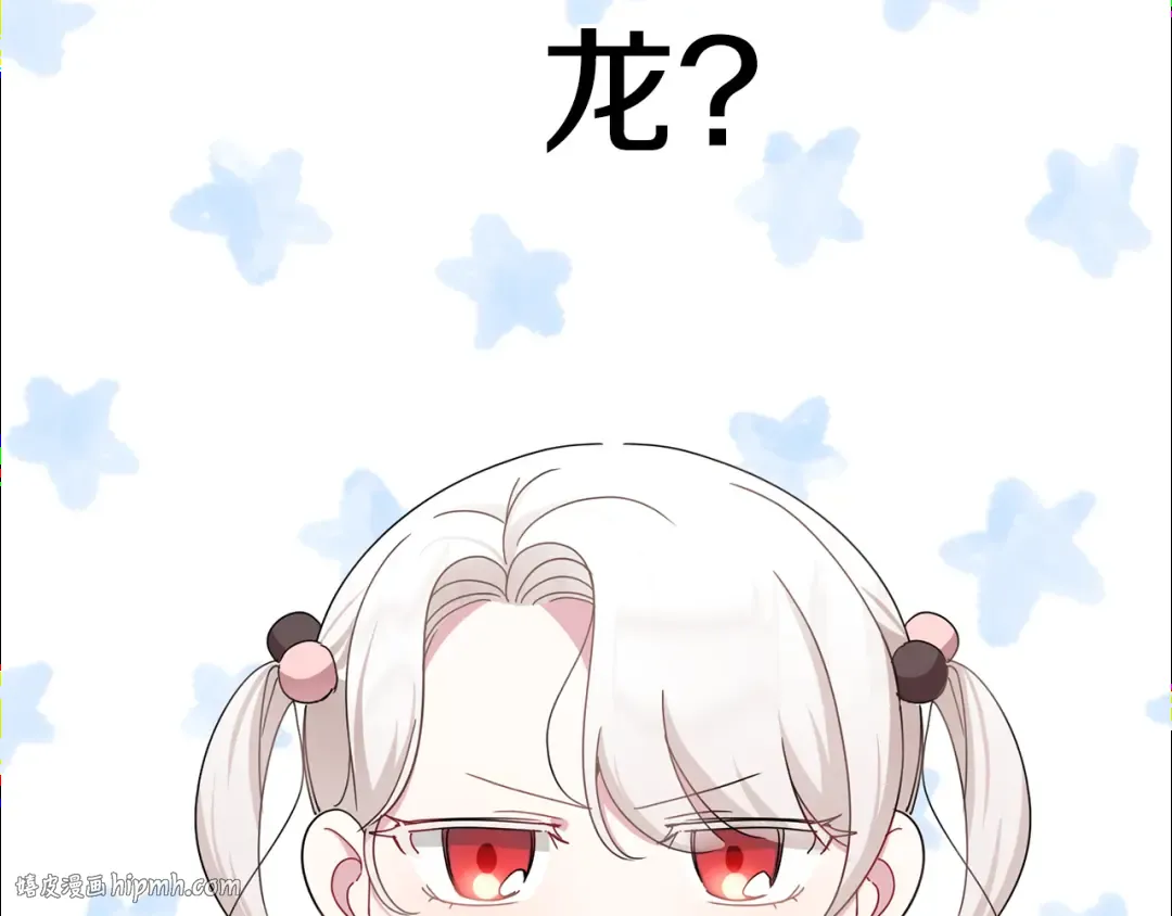 第36话 调教 第64页