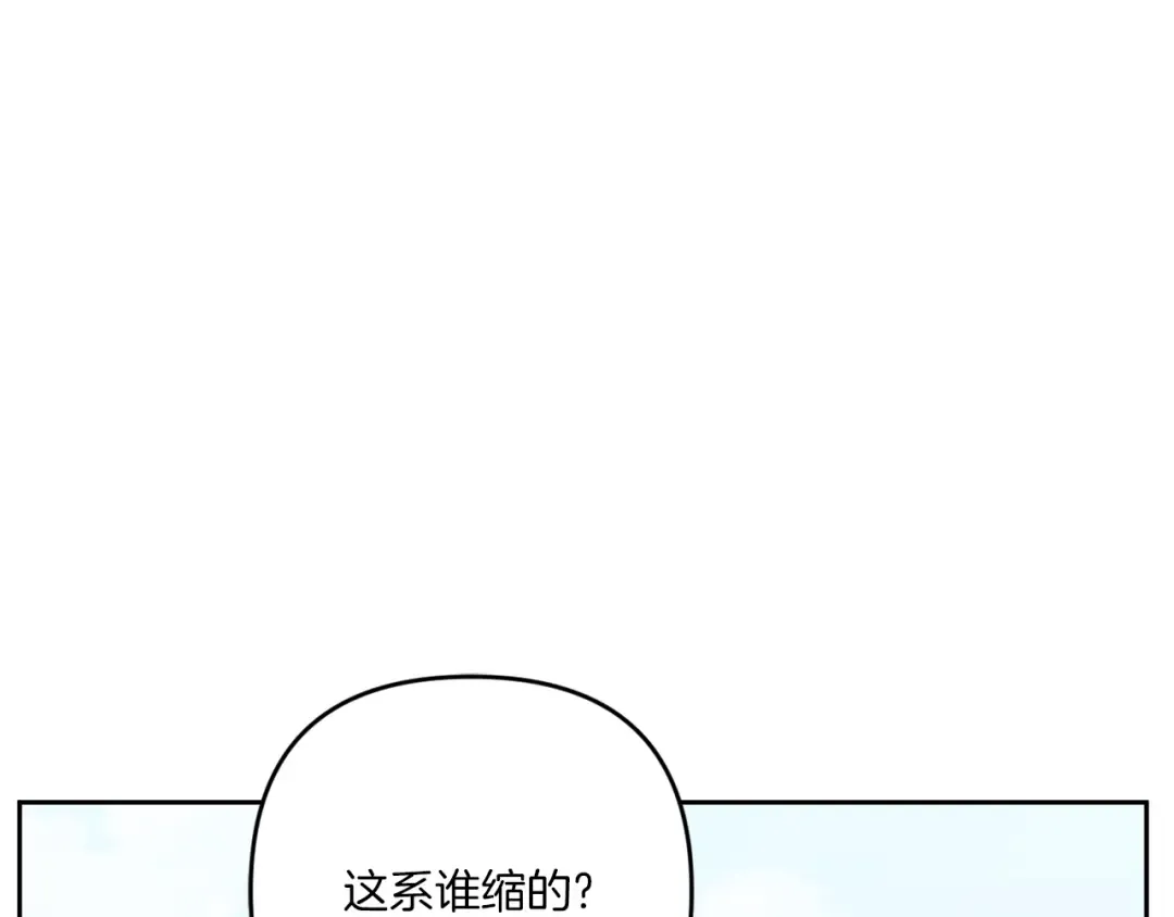 第36话 调教 第66页