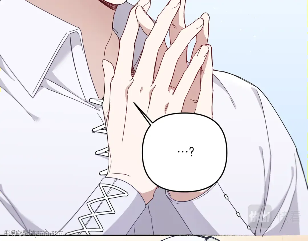 第36话 调教 第80页