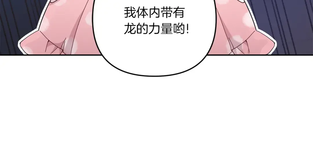 第36话 调教 第83页