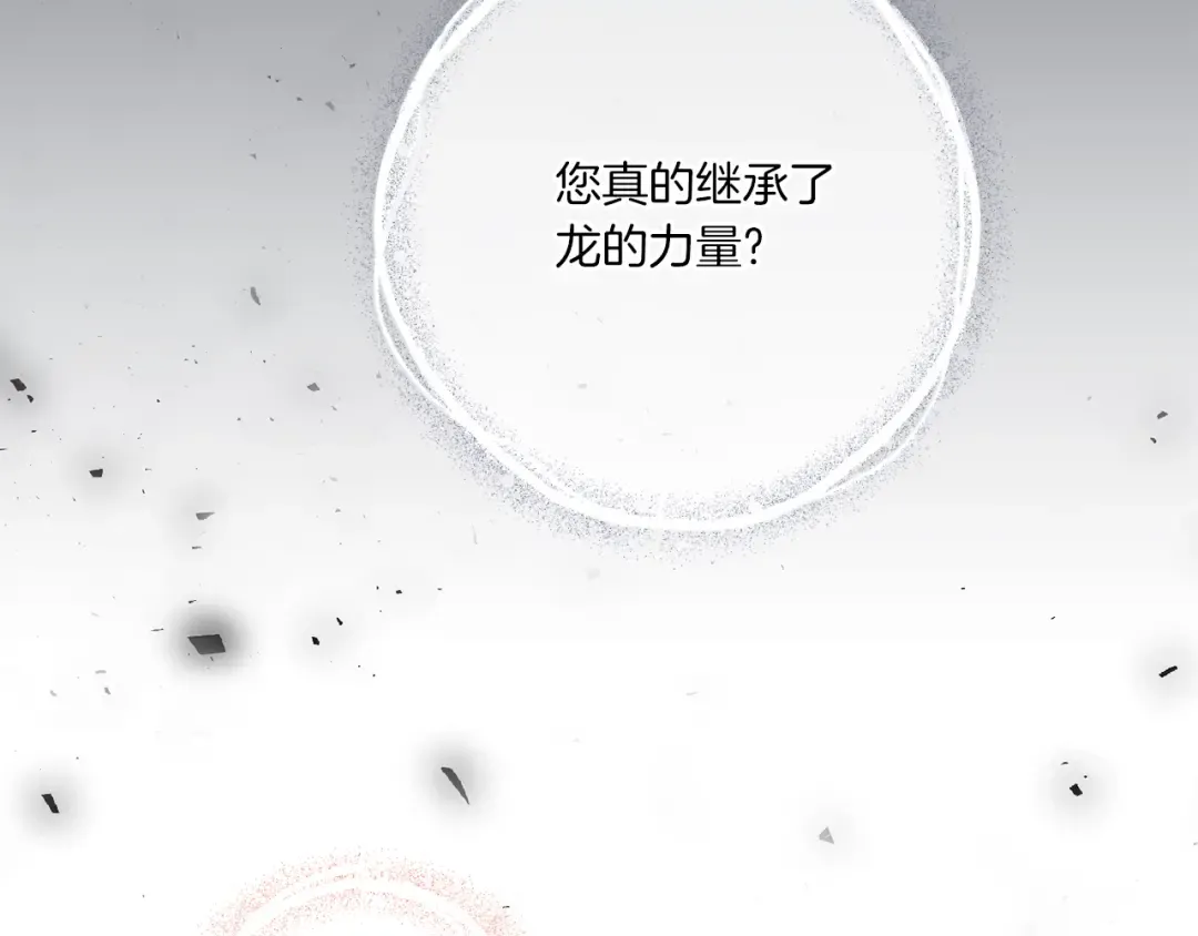 第36话 调教 第101页
