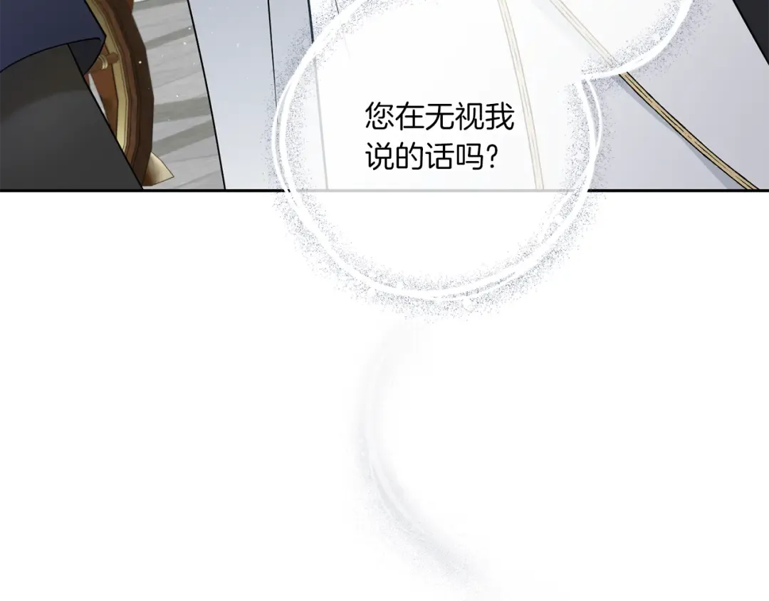 第36话 调教 第115页