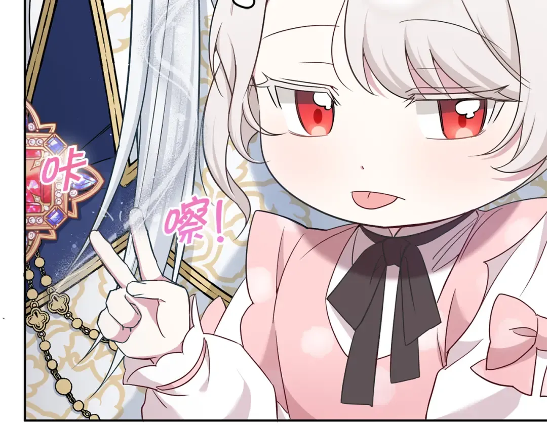 第36话 调教 第117页