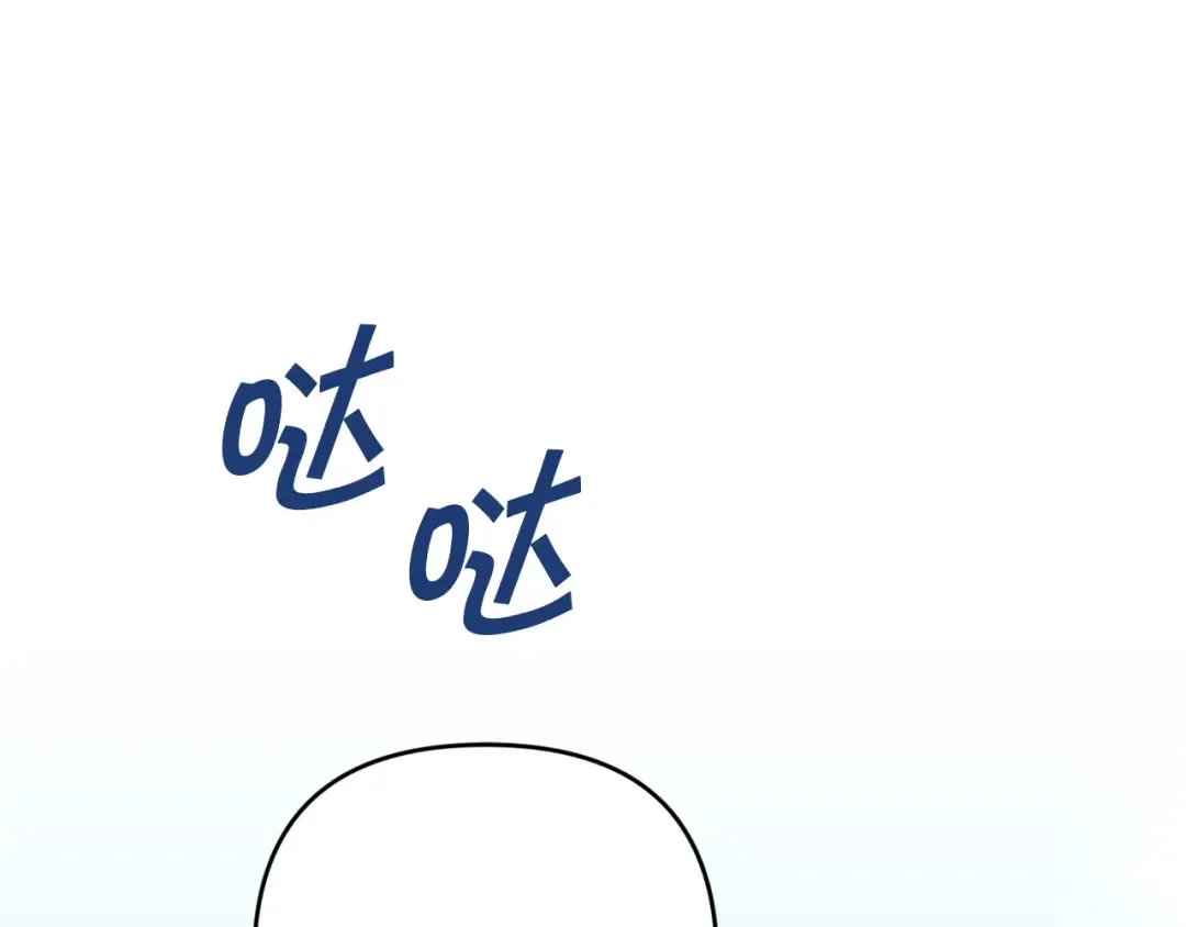 第36话 调教 第118页
