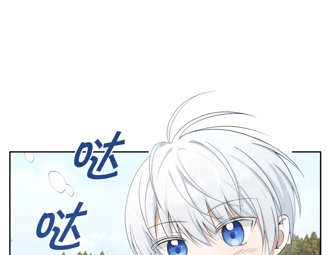 第36话 调教 第122页