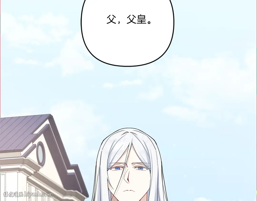 第36话 调教 第128页