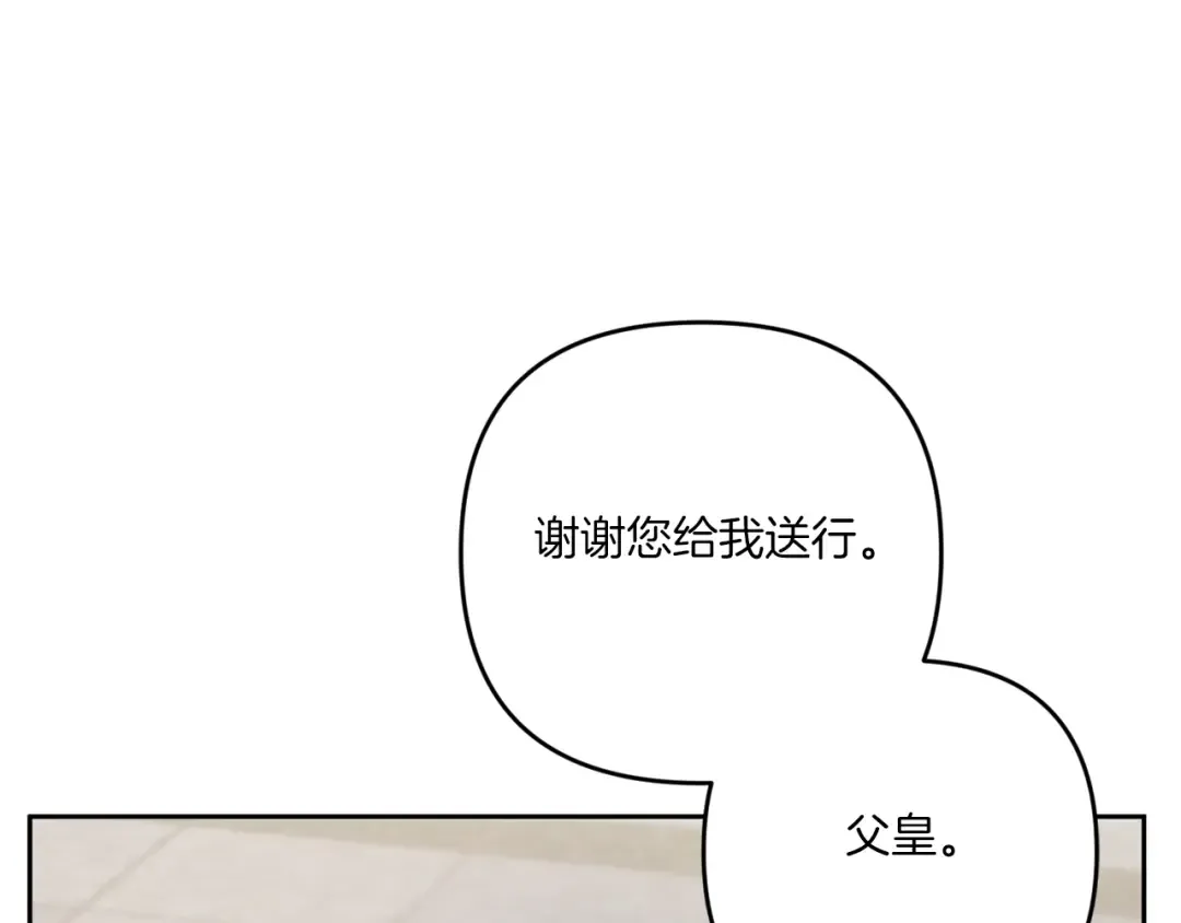 第36话 调教 第131页