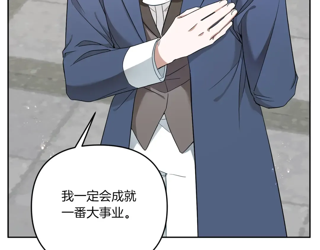 第36话 调教 第133页