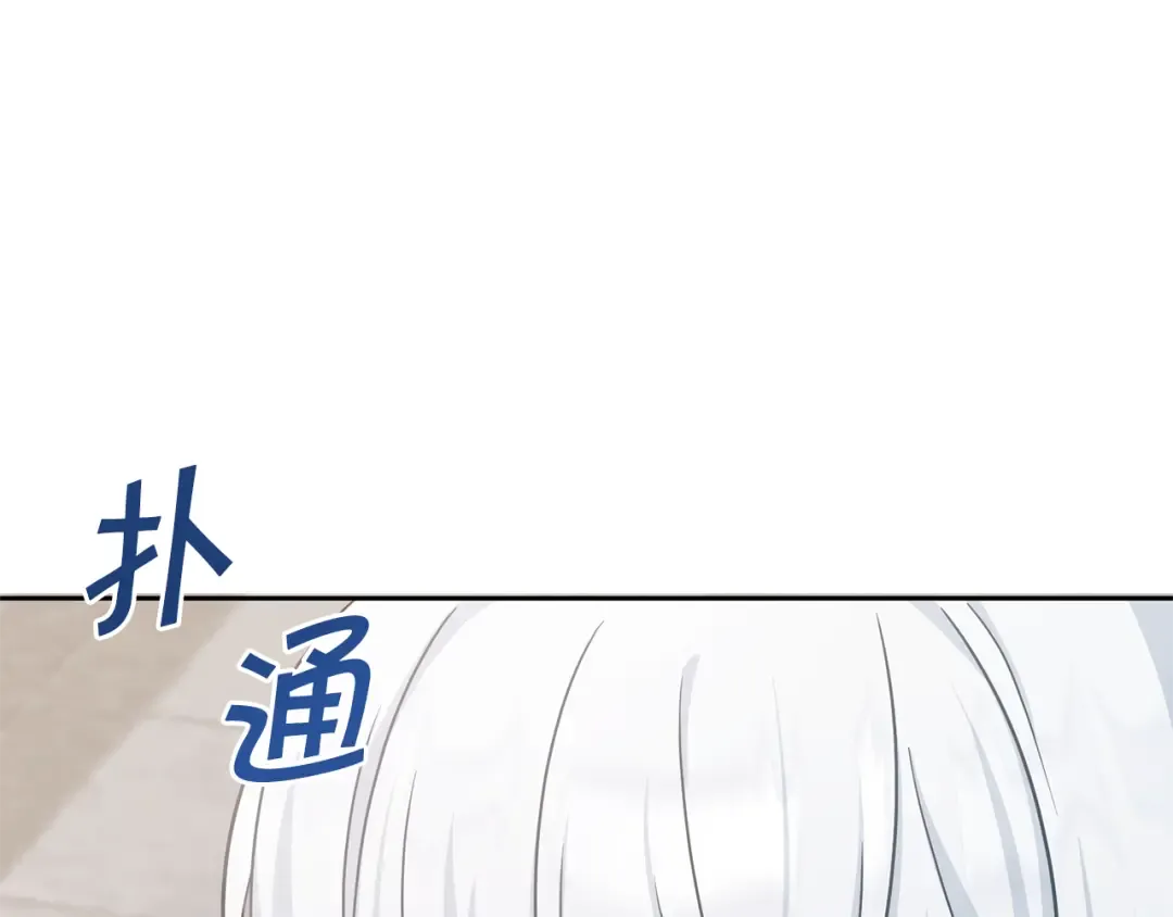 第36话 调教 第135页