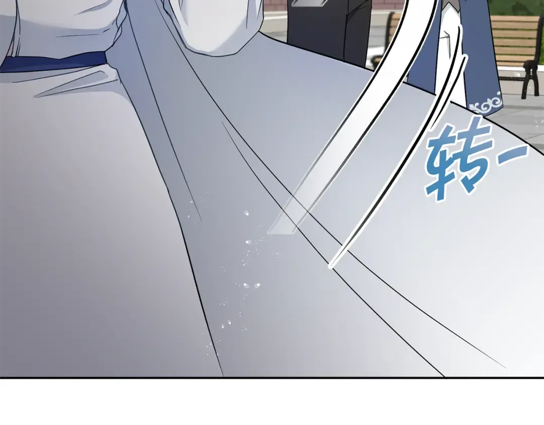 第36话 调教 第139页