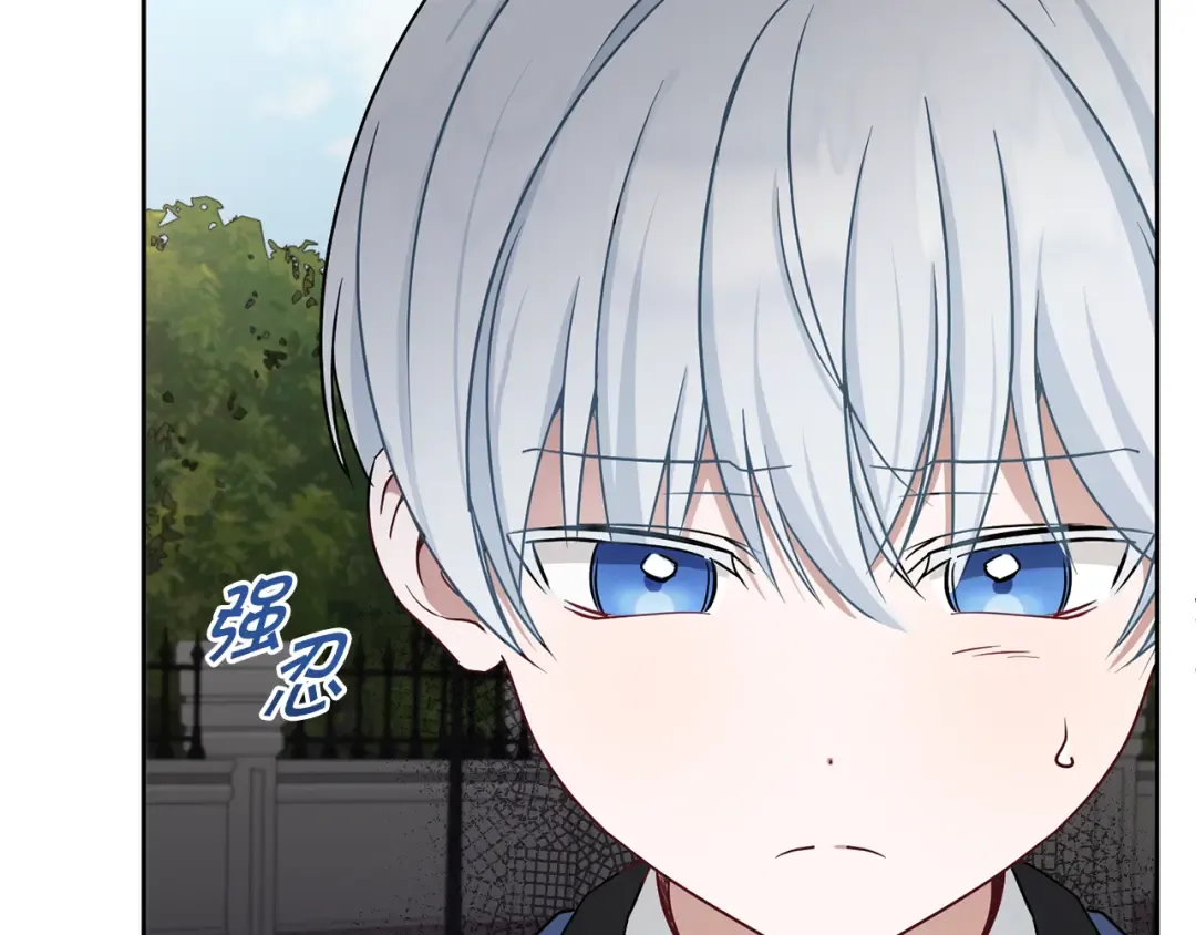 第36话 调教 第141页