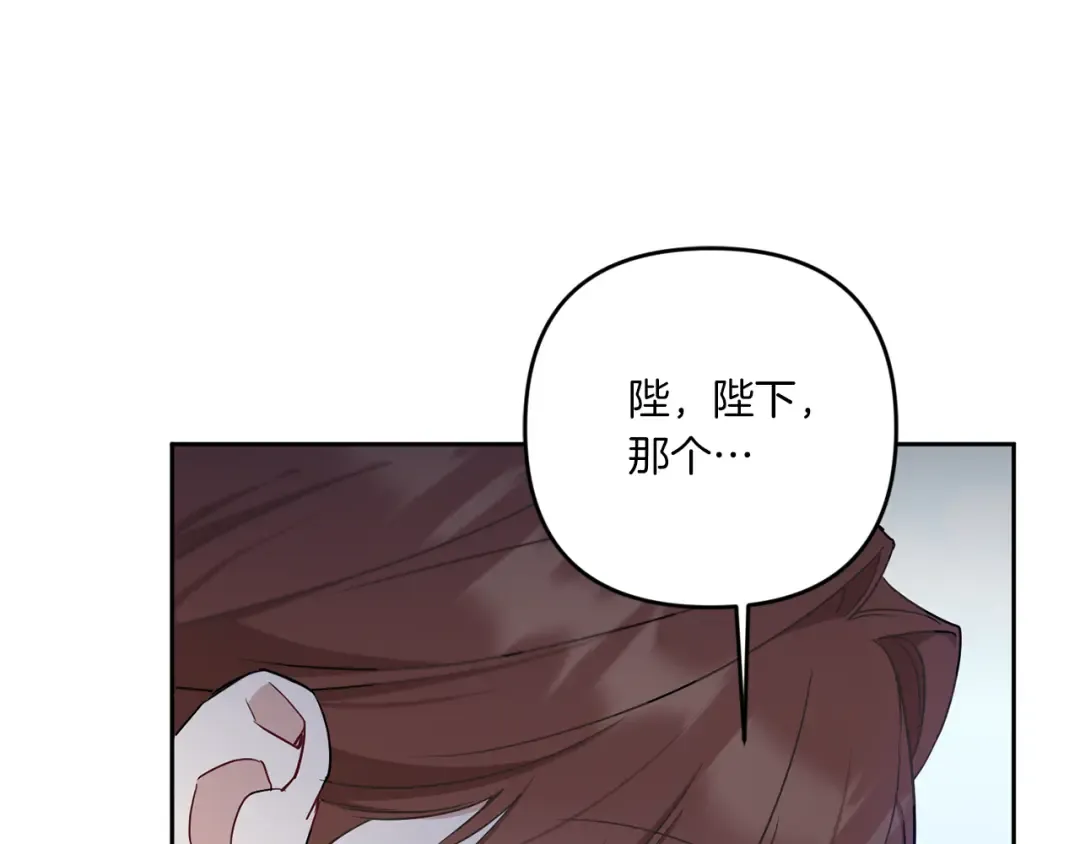 第36话 调教 第154页
