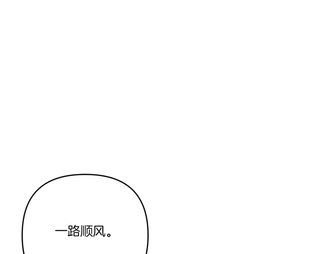 第36话 调教 第159页