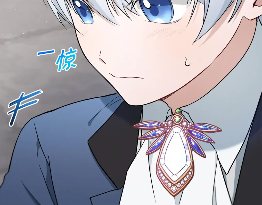 第36话 调教 第163页
