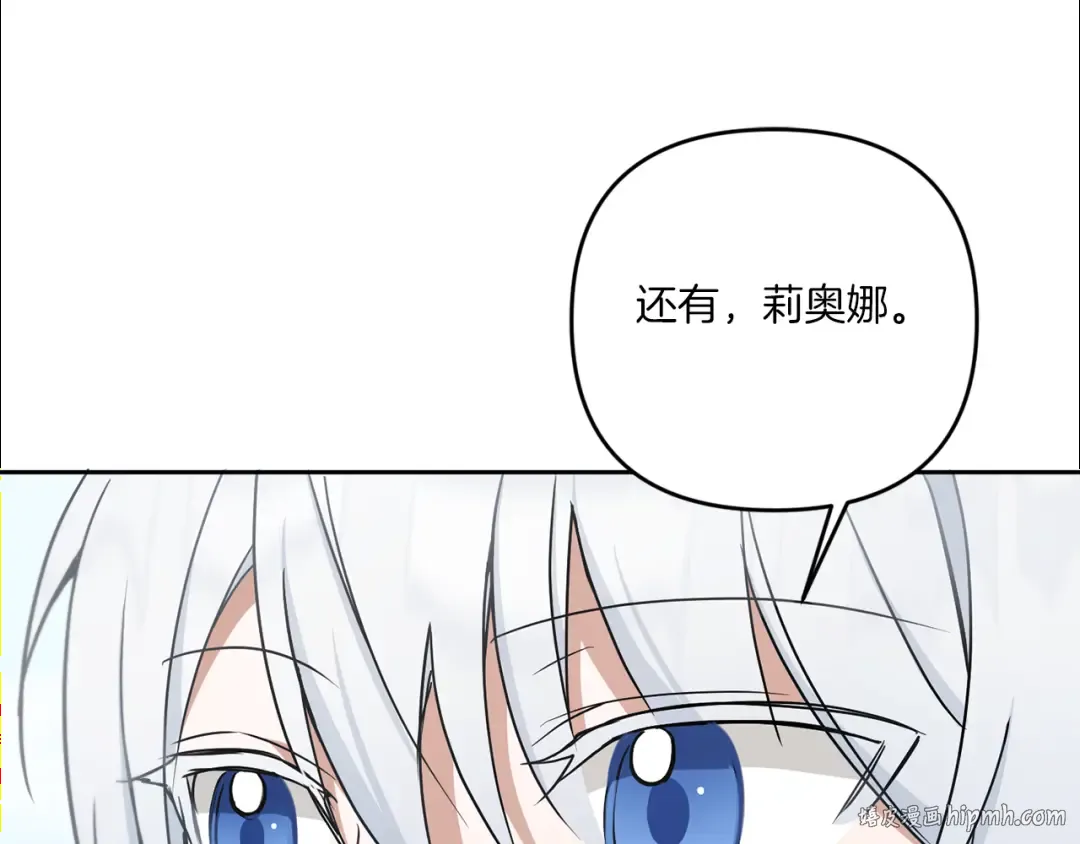第36话 调教 第168页
