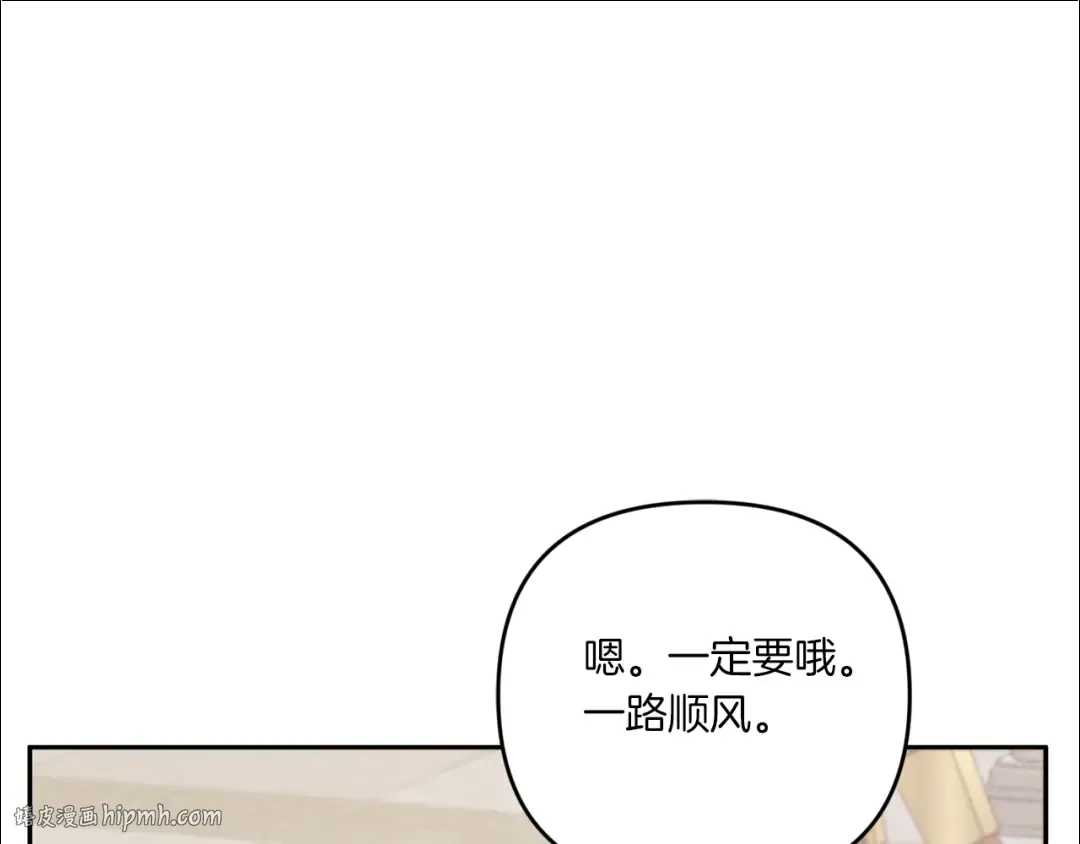 第36话 调教 第176页