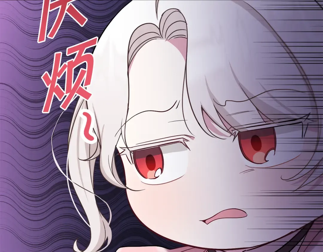 第36话 调教 第186页