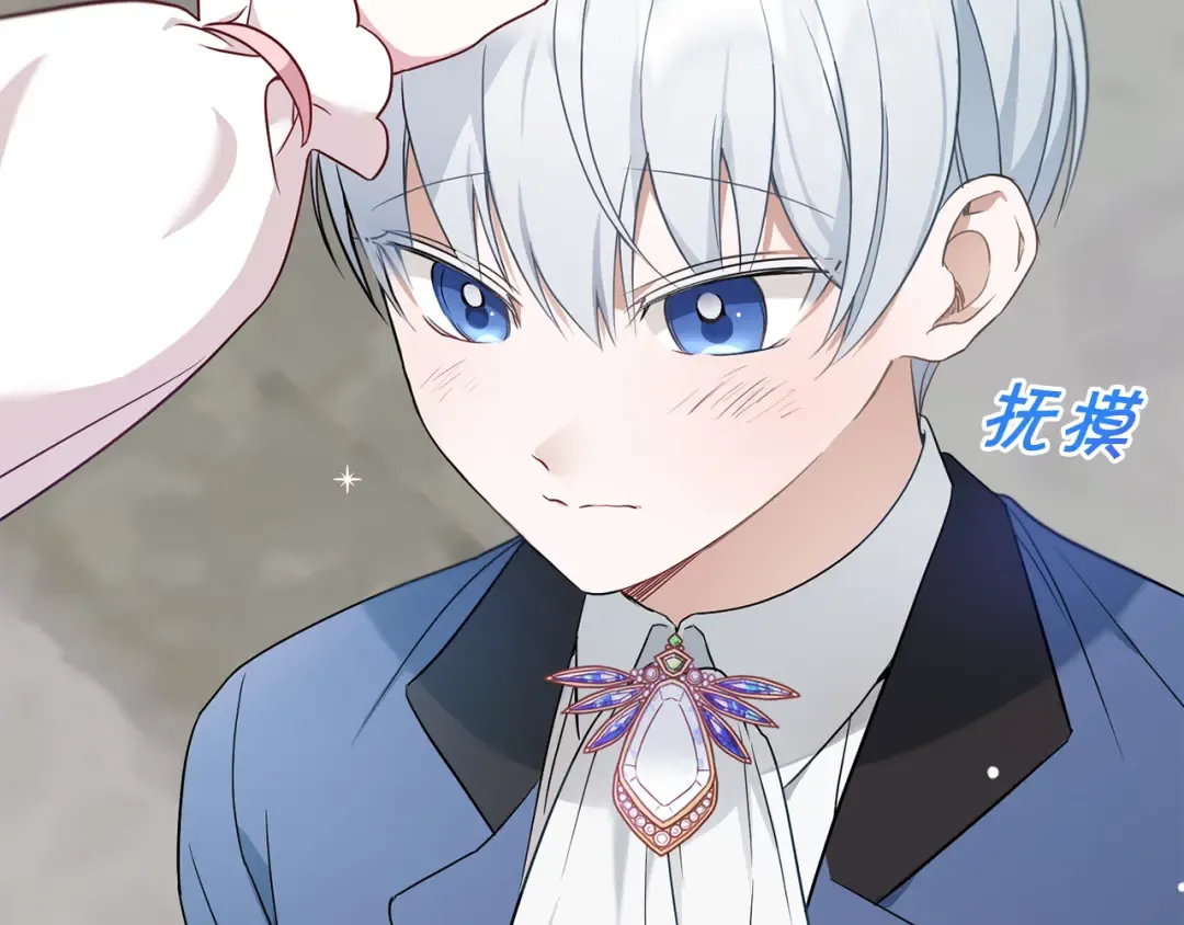 第36话 调教 第189页