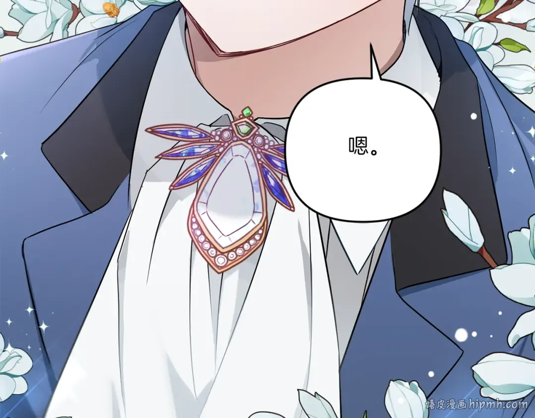 第36话 调教 第192页
