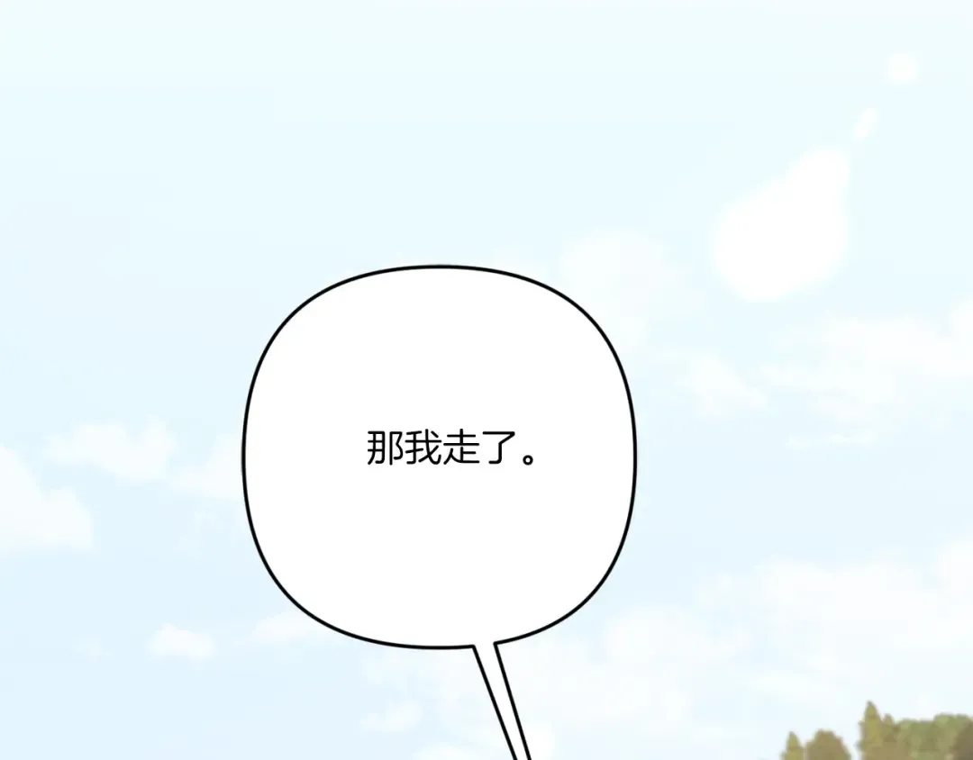 第36话 调教 第194页