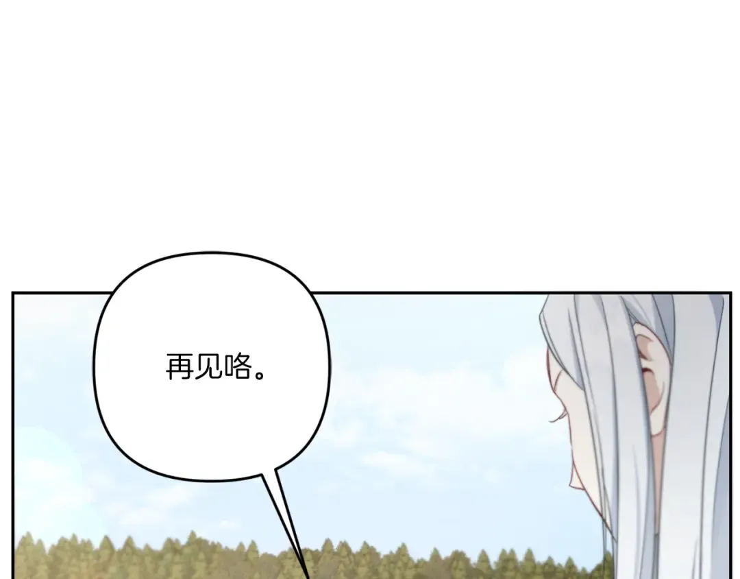 第36话 调教 第198页