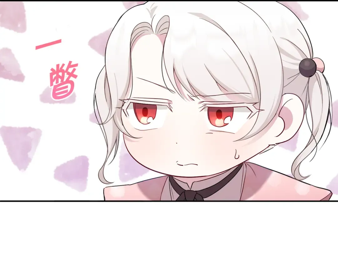 第36话 调教 第204页