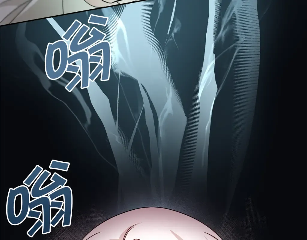 第36话 调教 第211页
