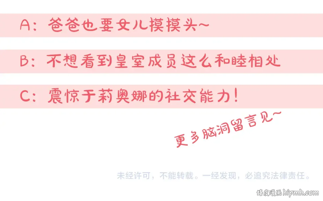 第36话 调教 第215页