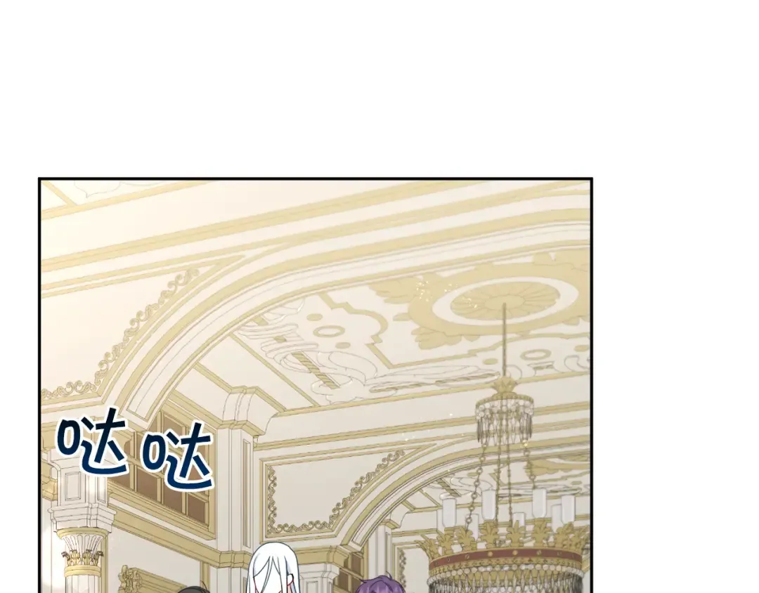 第37话 升化 第6页