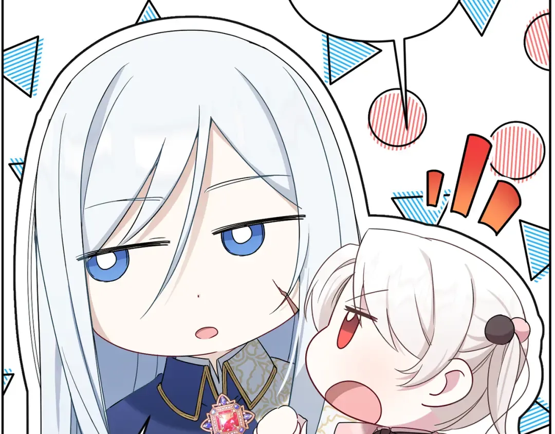 第37话 升化 第17页