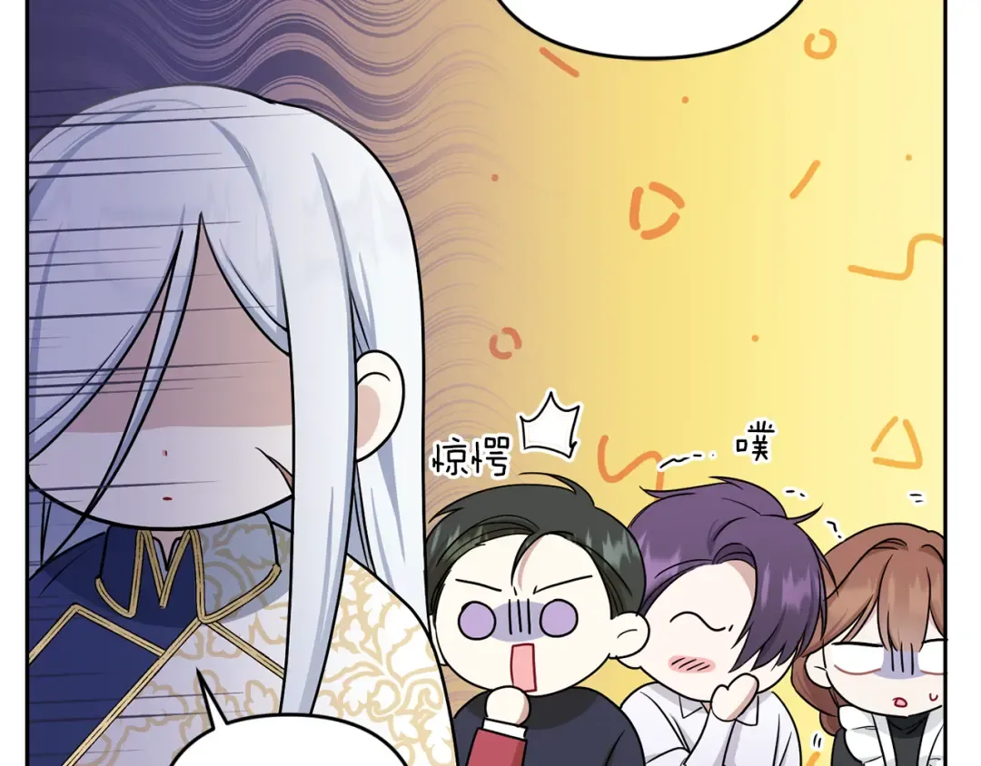 第37话 升化 第34页