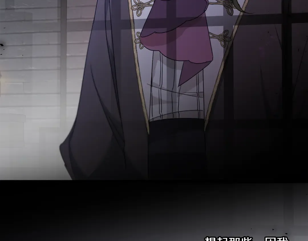 第37话 升化 第39页