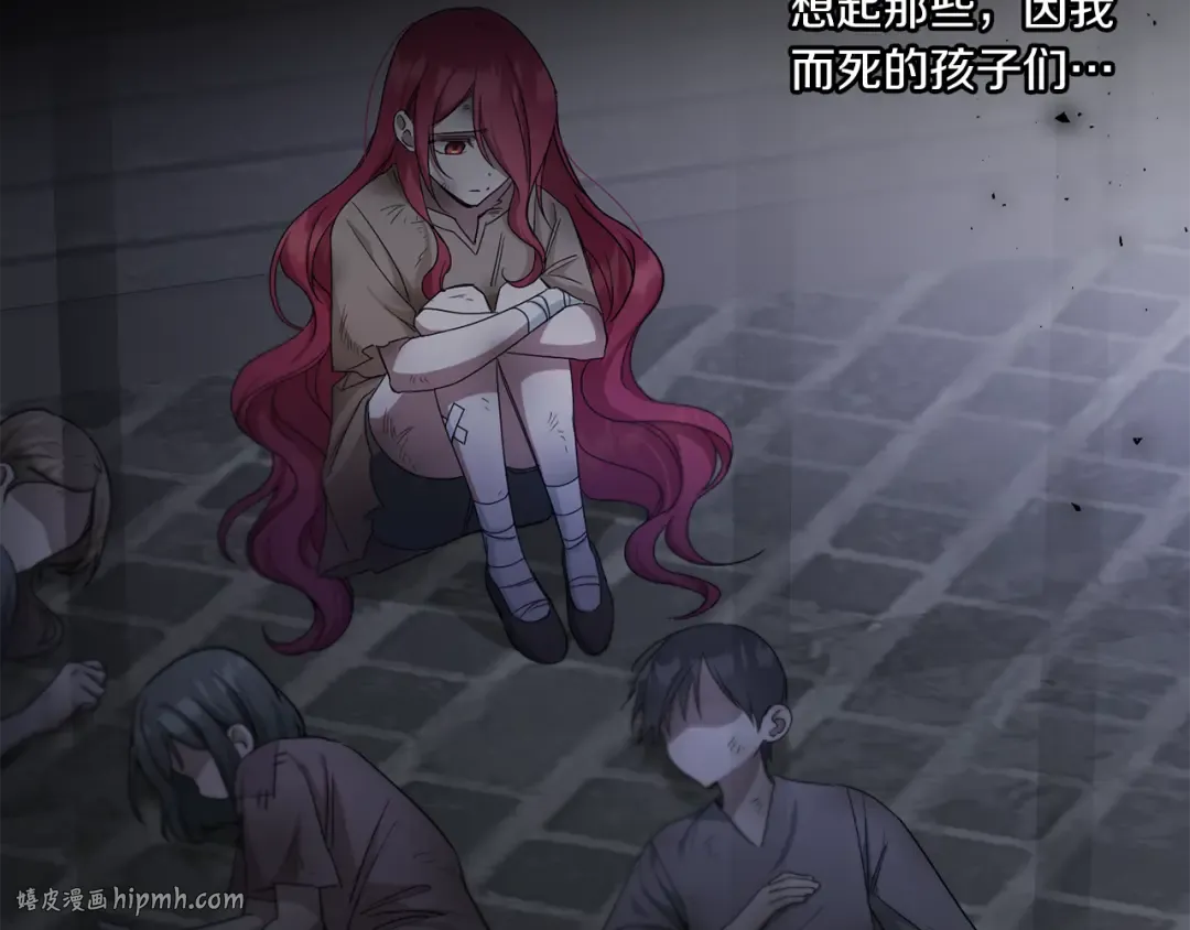 第37话 升化 第40页