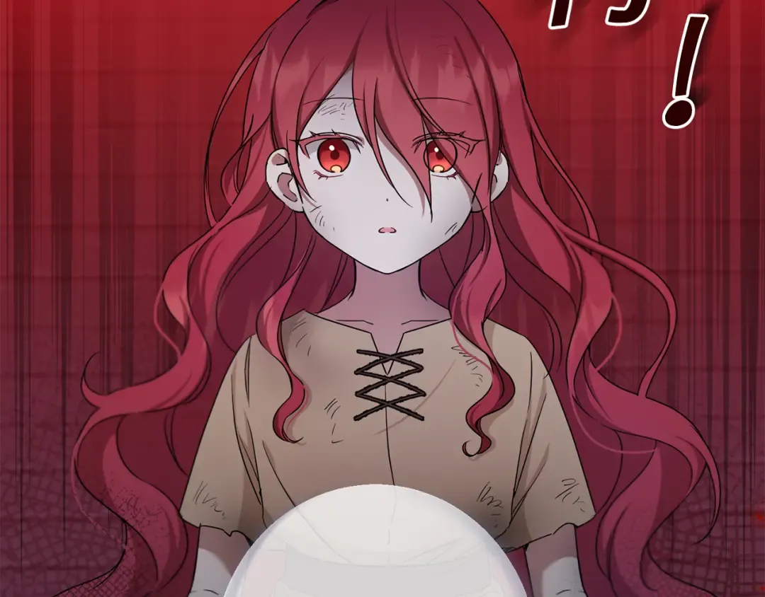第37话 升化 第44页