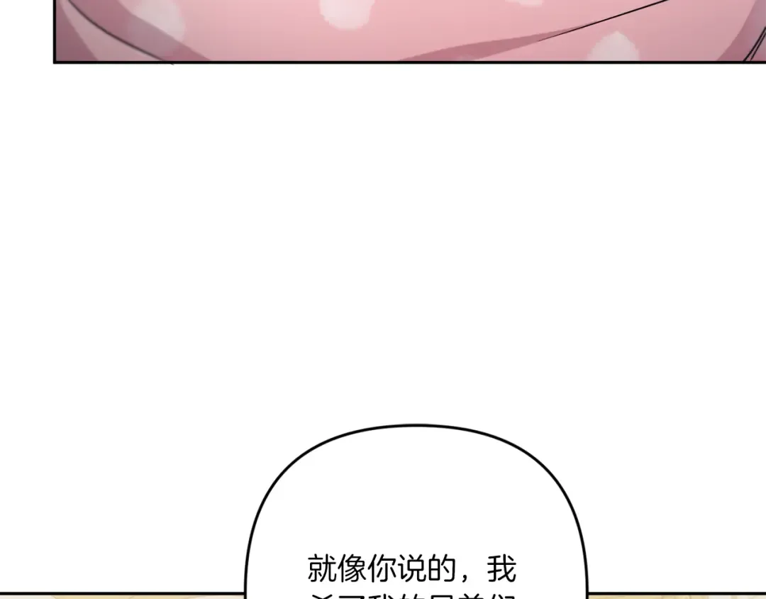 第37话 升化 第49页