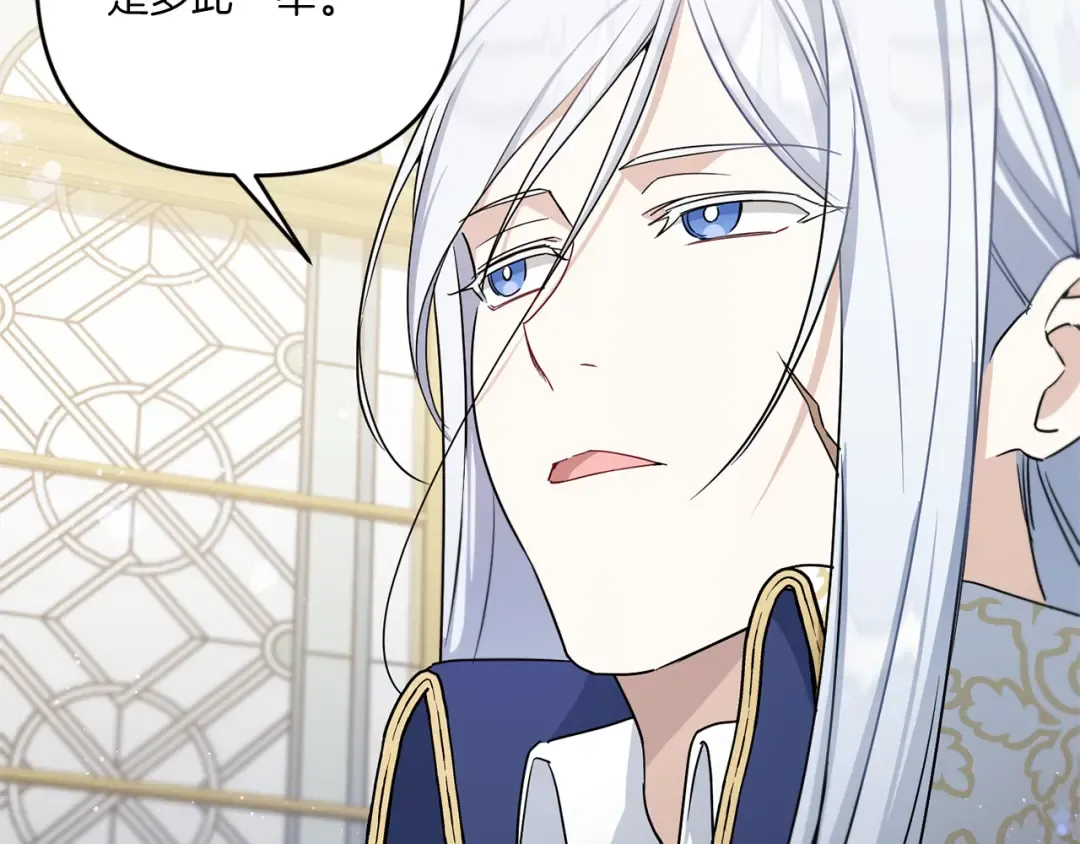 第37话 升化 第55页