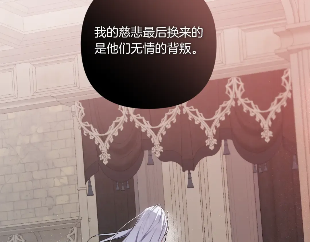 第37话 升化 第57页