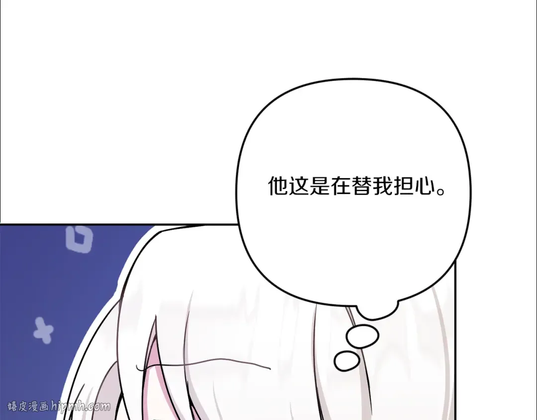 第37话 升化 第64页