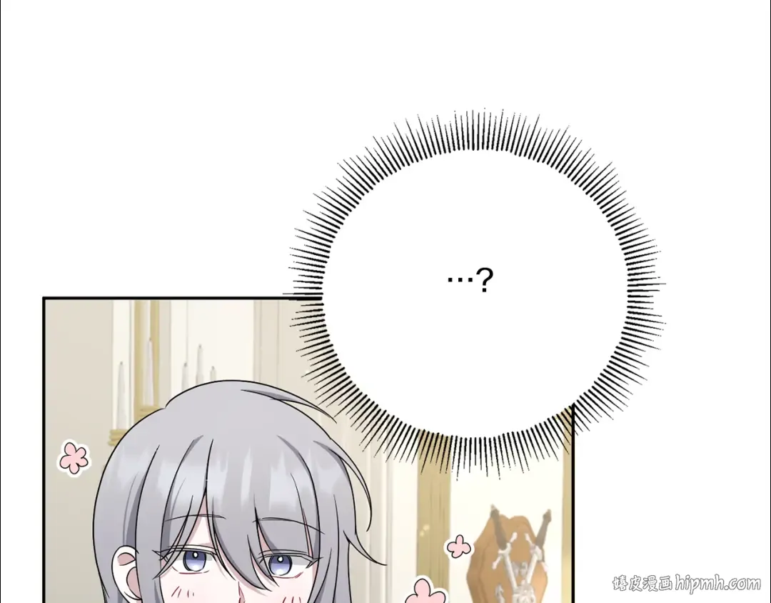 第37话 升化 第104页