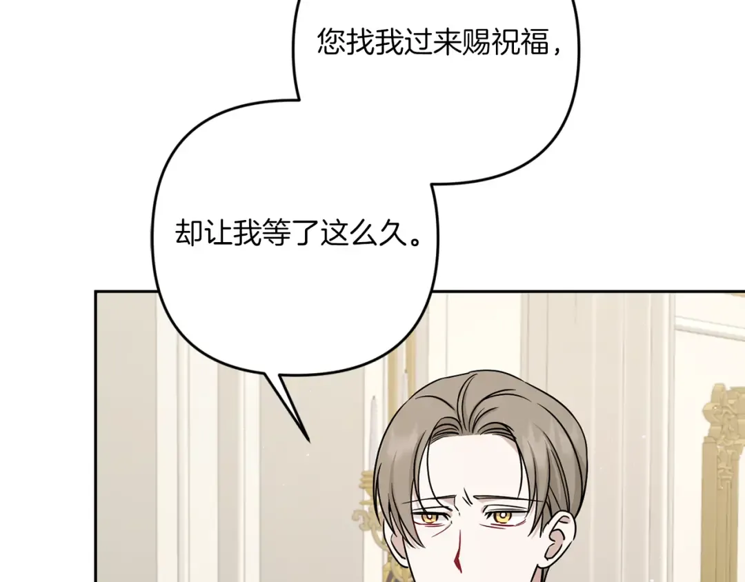 第37话 升化 第109页