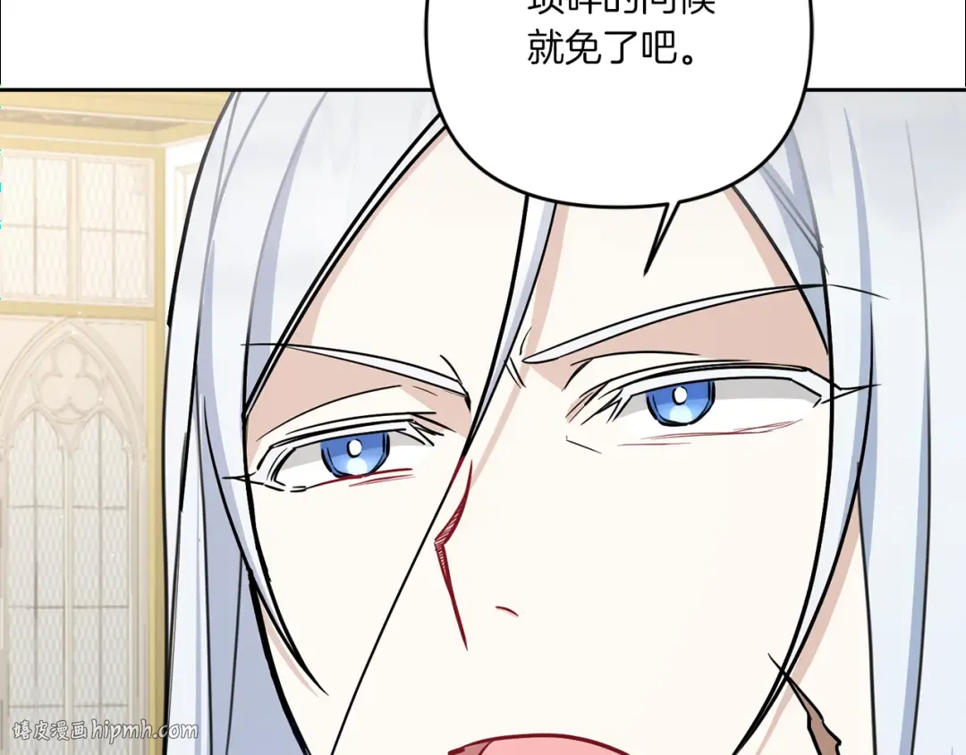 第37话 升化 第112页