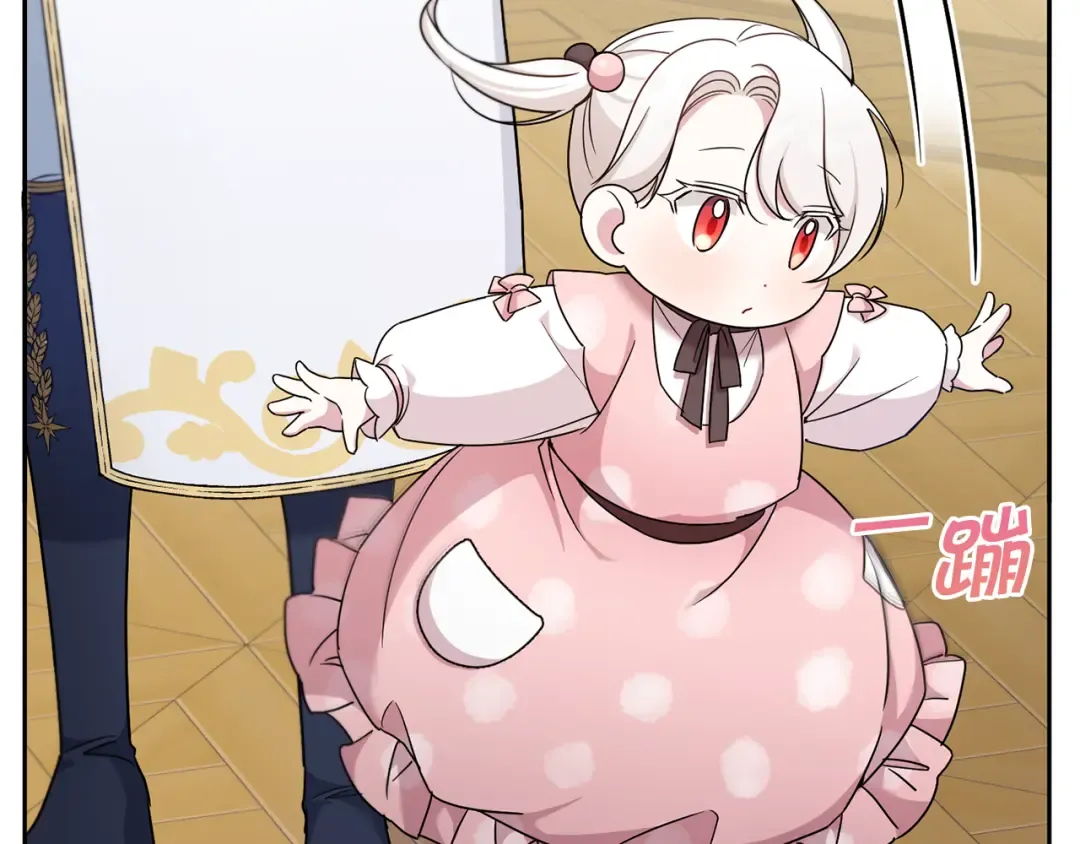 第37话 升化 第115页