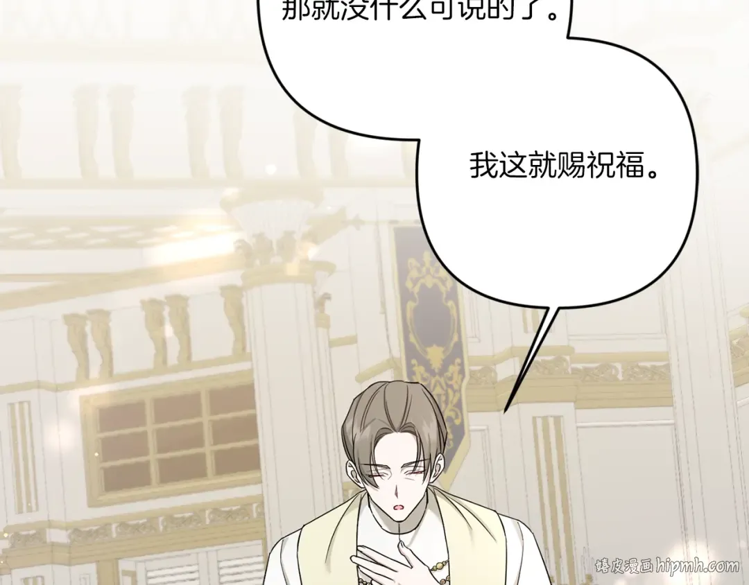 第37话 升化 第128页