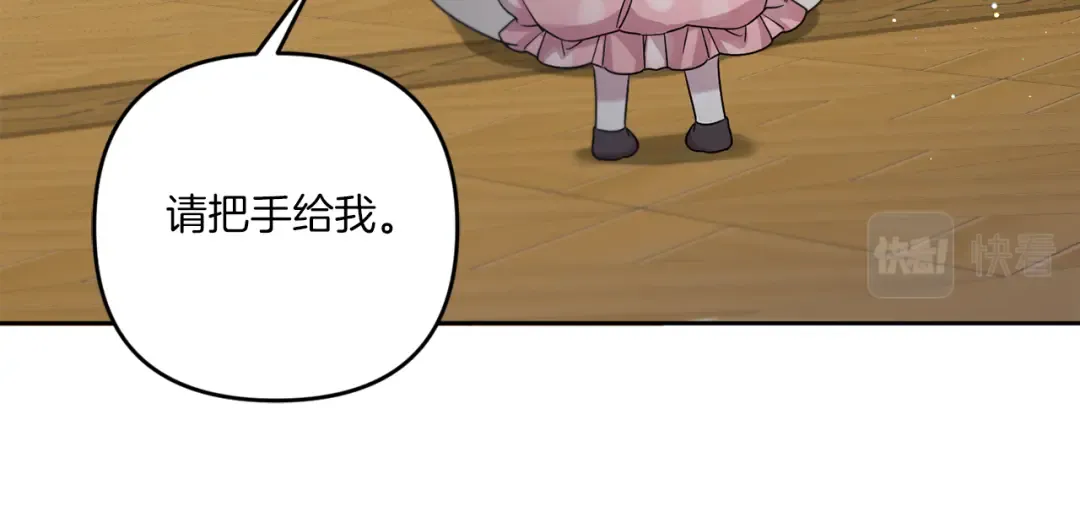 第37话 升化 第130页