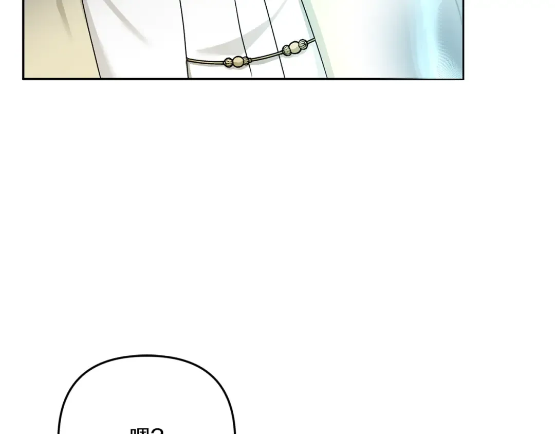 第37话 升化 第138页