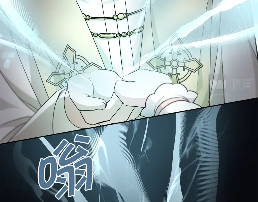 第37话 升化 第142页